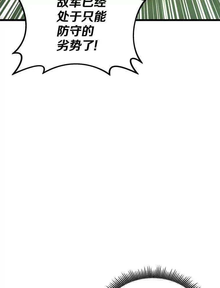 147.正义执行官106
