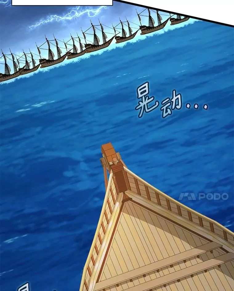 149.敌军舰船86