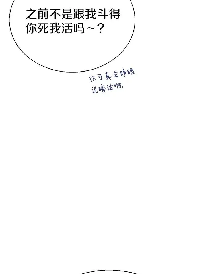 147.正义执行官51