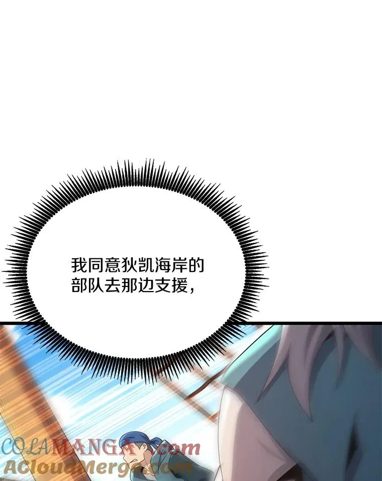 141.横冲直撞88