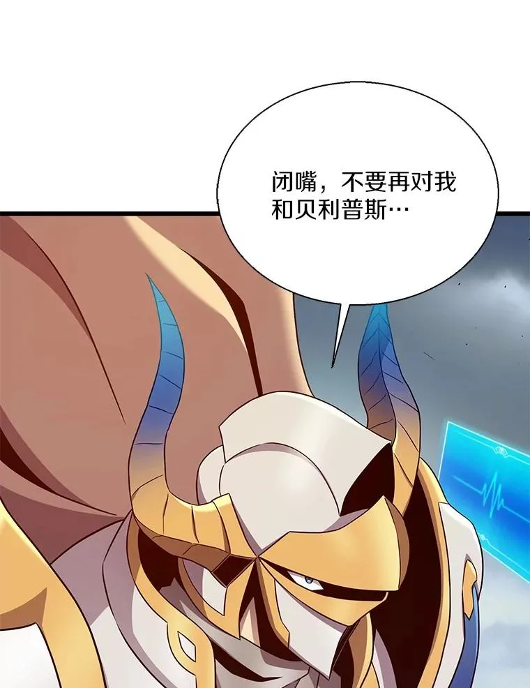 152.协商破裂51
