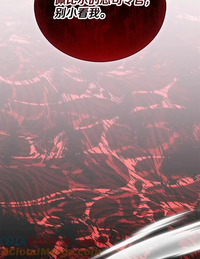 152.协商破裂104