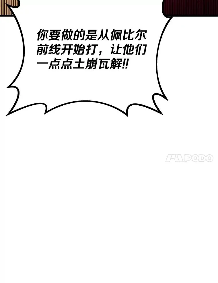152.协商破裂46