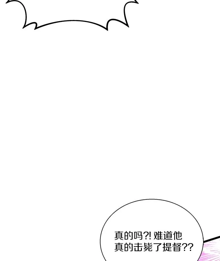 144.旗鱼号21