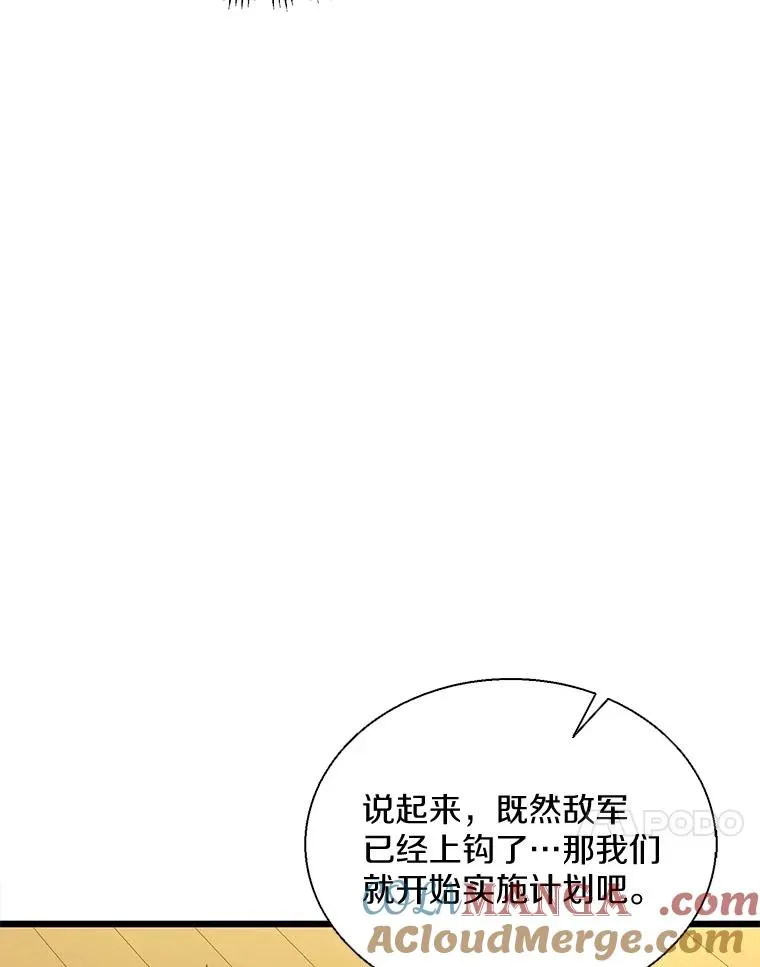 142.作战开始100
