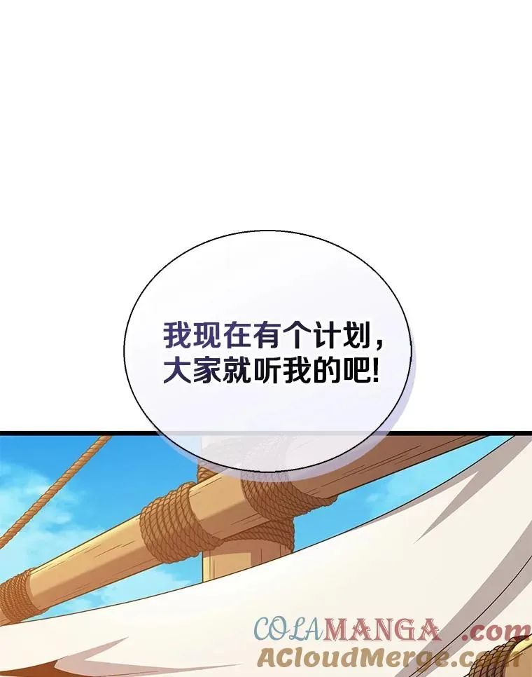 148.包围圈80