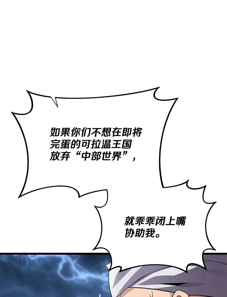 150.伪装125