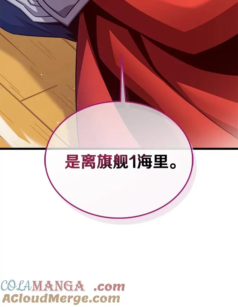 143.波浪无效44