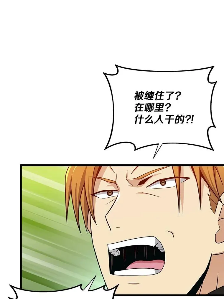 147.正义执行官15