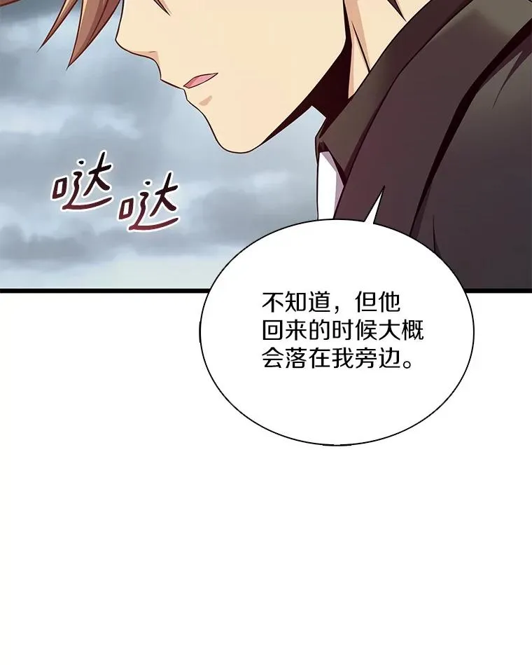 153.放手一搏85