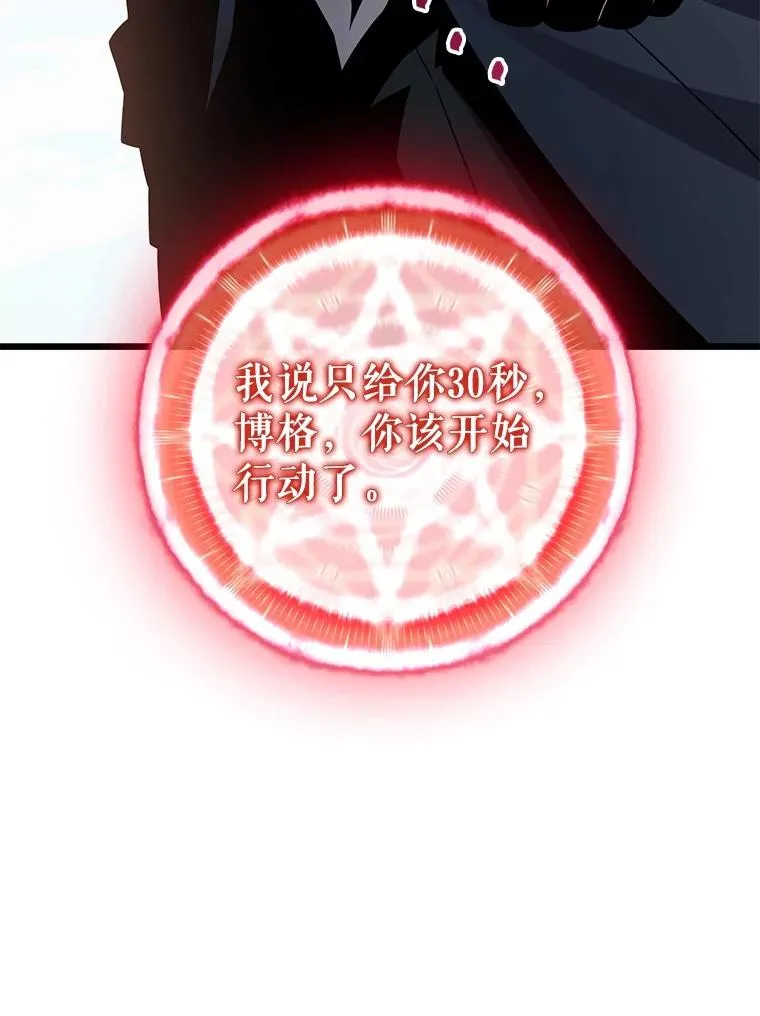 149.敌军舰船54
