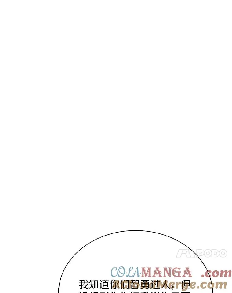 138.总司令官的激励116