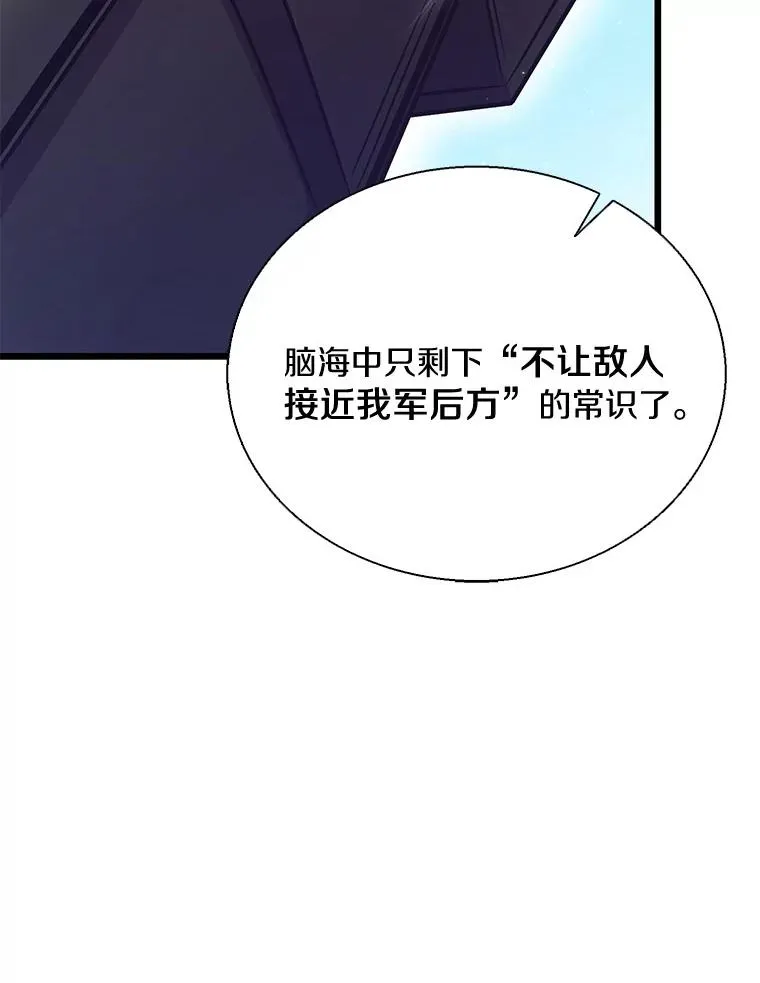142.作战开始122