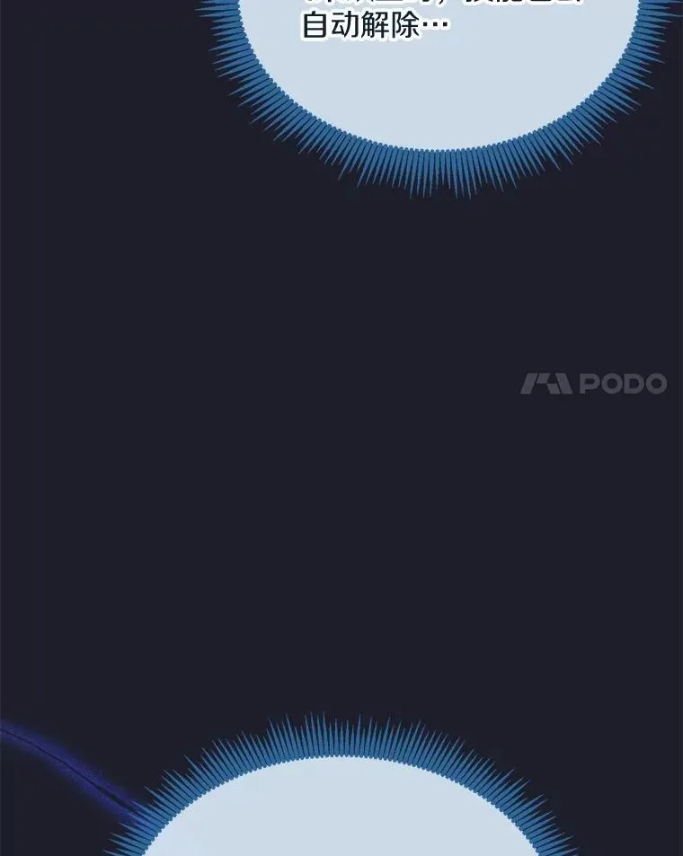 150.伪装37