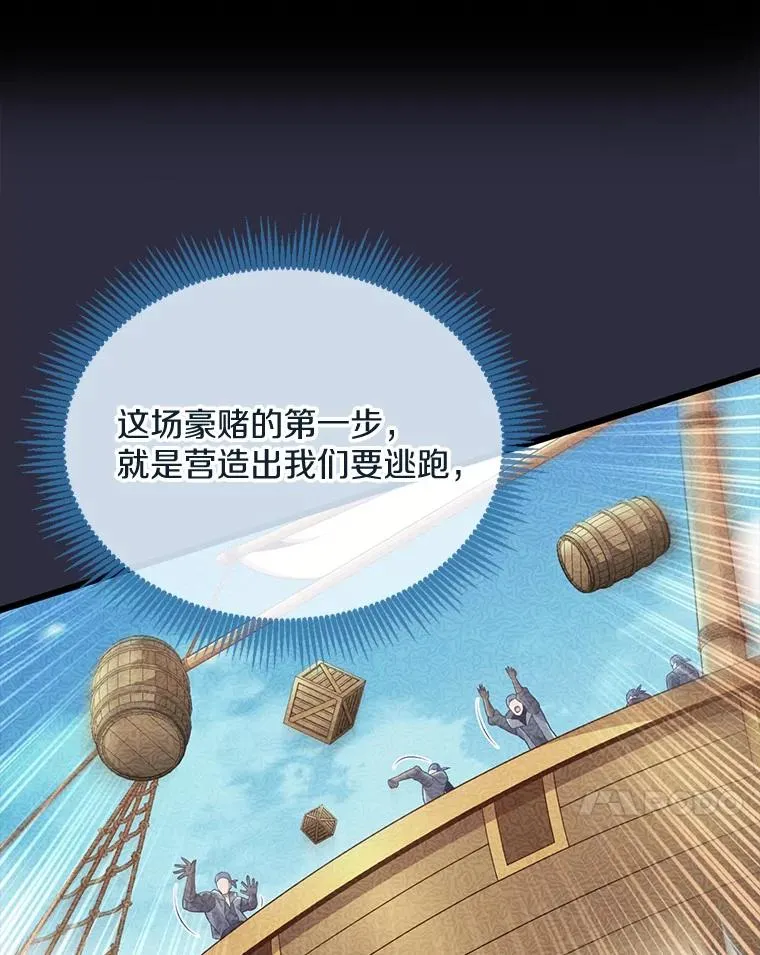 150.伪装23