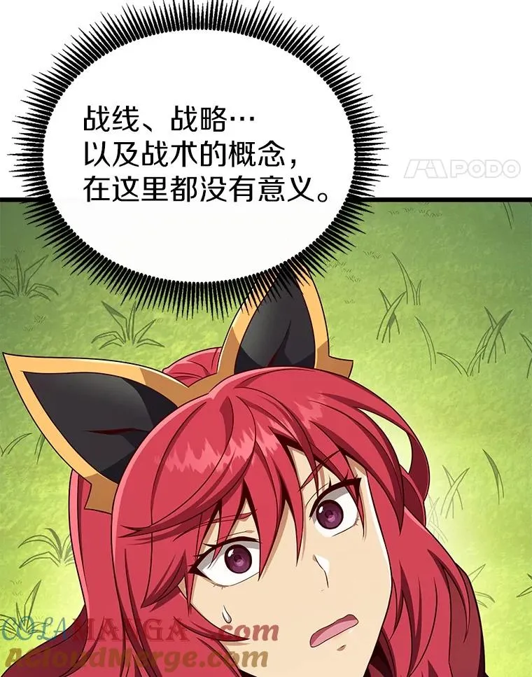 153.放手一搏44