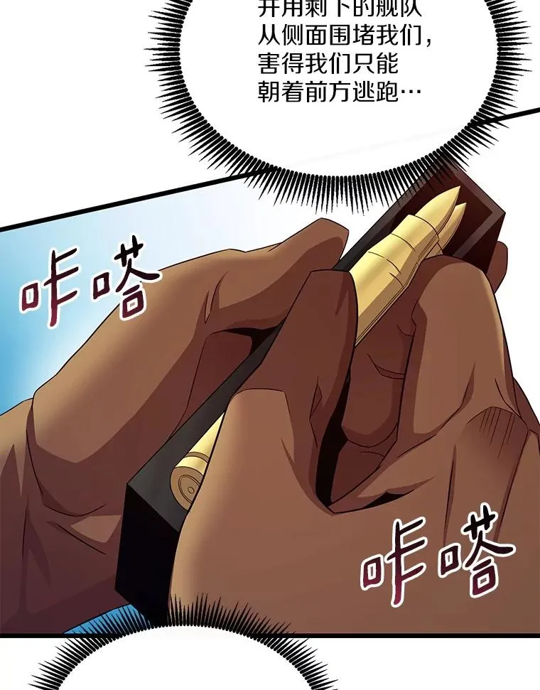 148.包围圈57