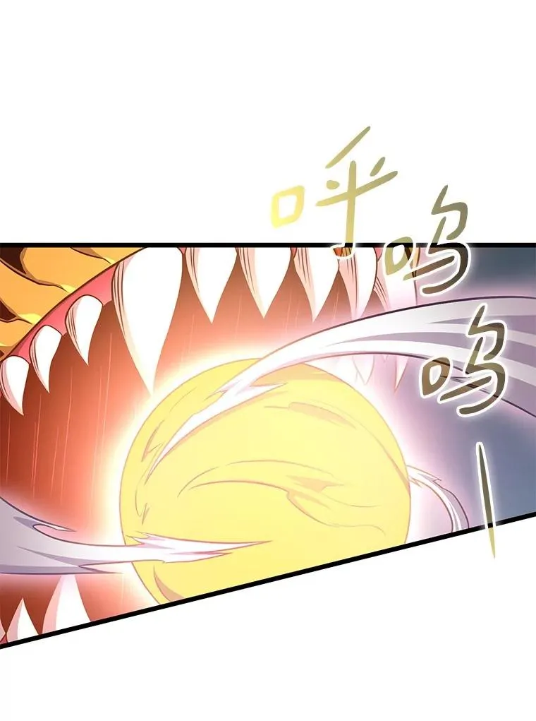 147.正义执行官25