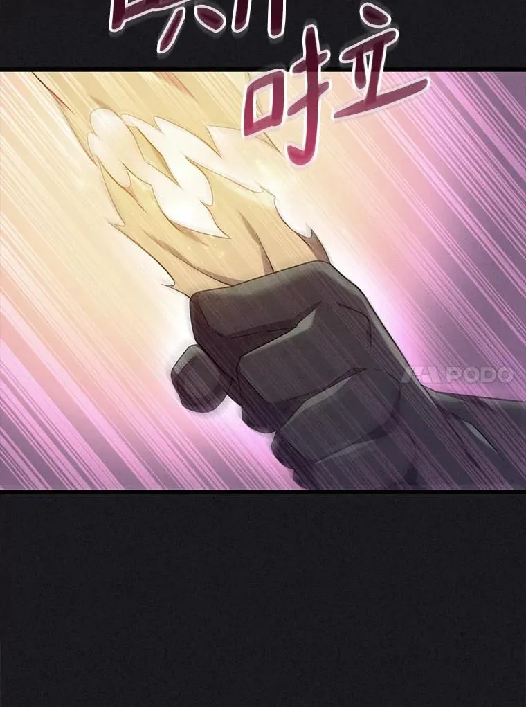 135.龙骑士89