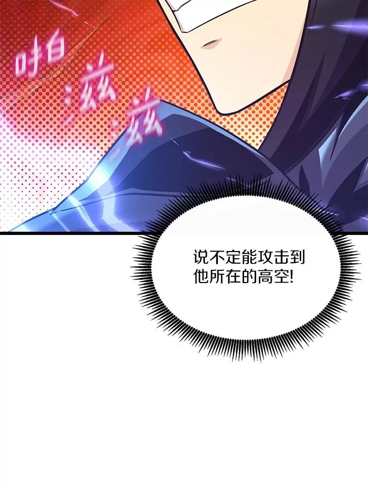 147.正义执行官62