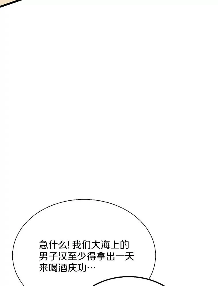 151.休战协定122