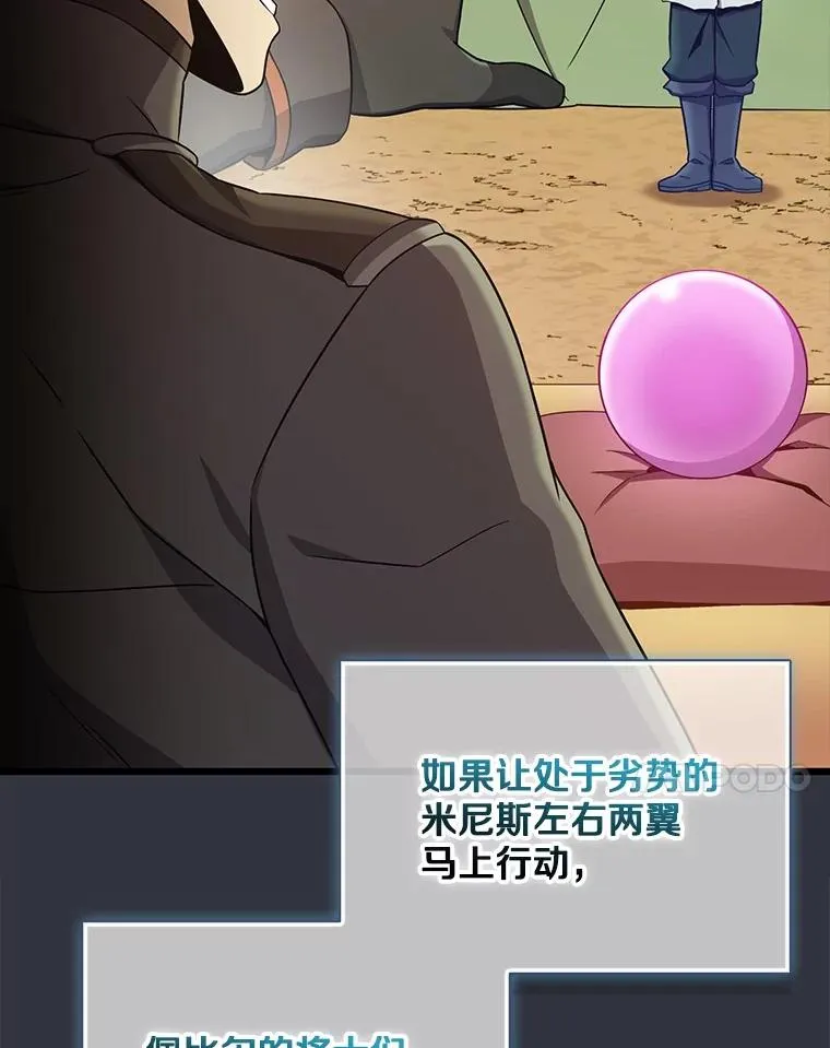 153.放手一搏6