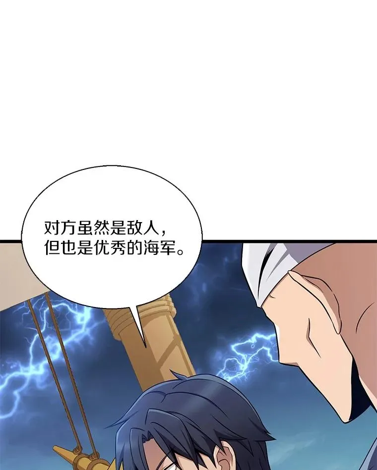 149.敌军舰船115
