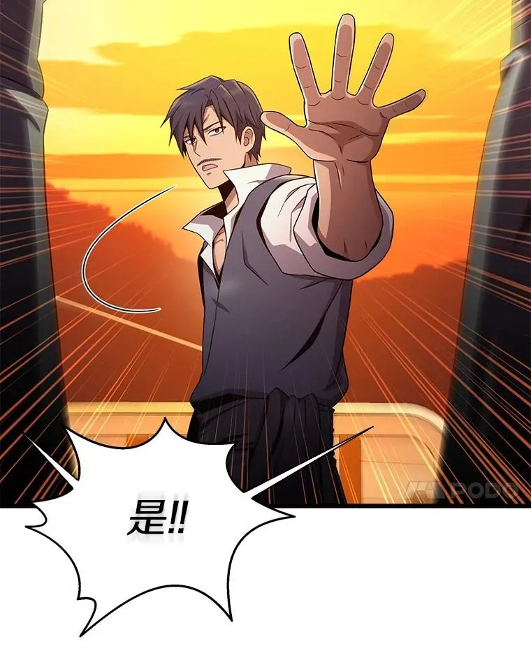 151.休战协定114