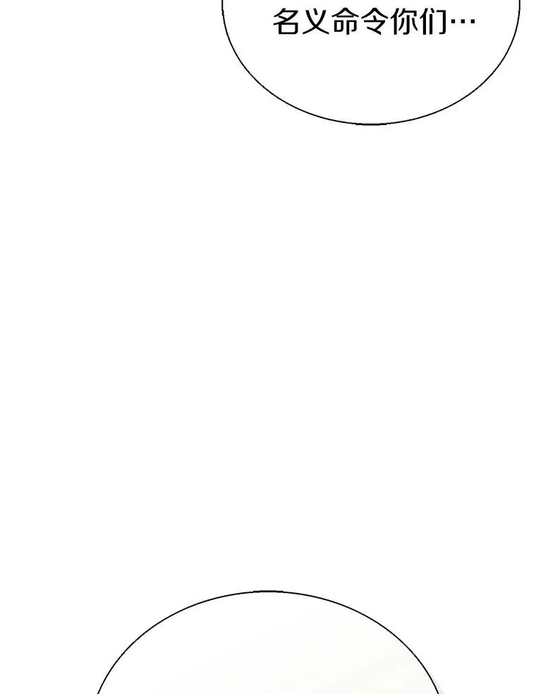152.协商破裂38