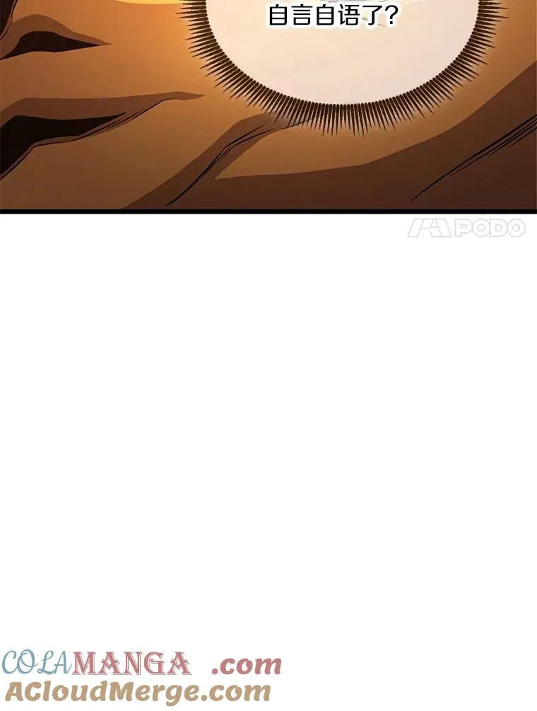 147.正义执行官60