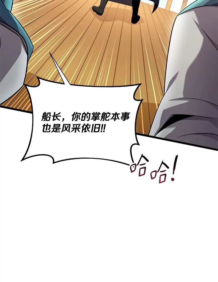 143.波浪无效11