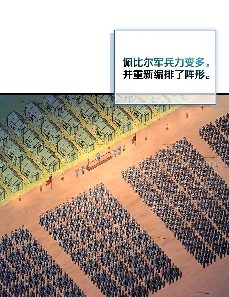137.大战之前6