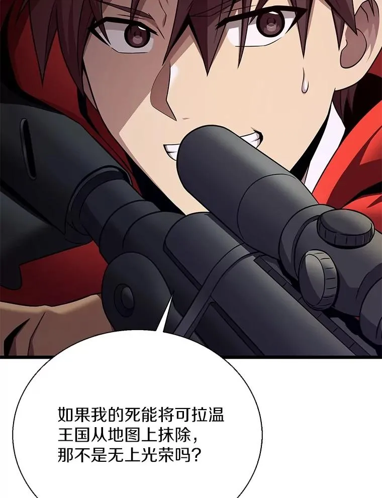 151.休战协定5