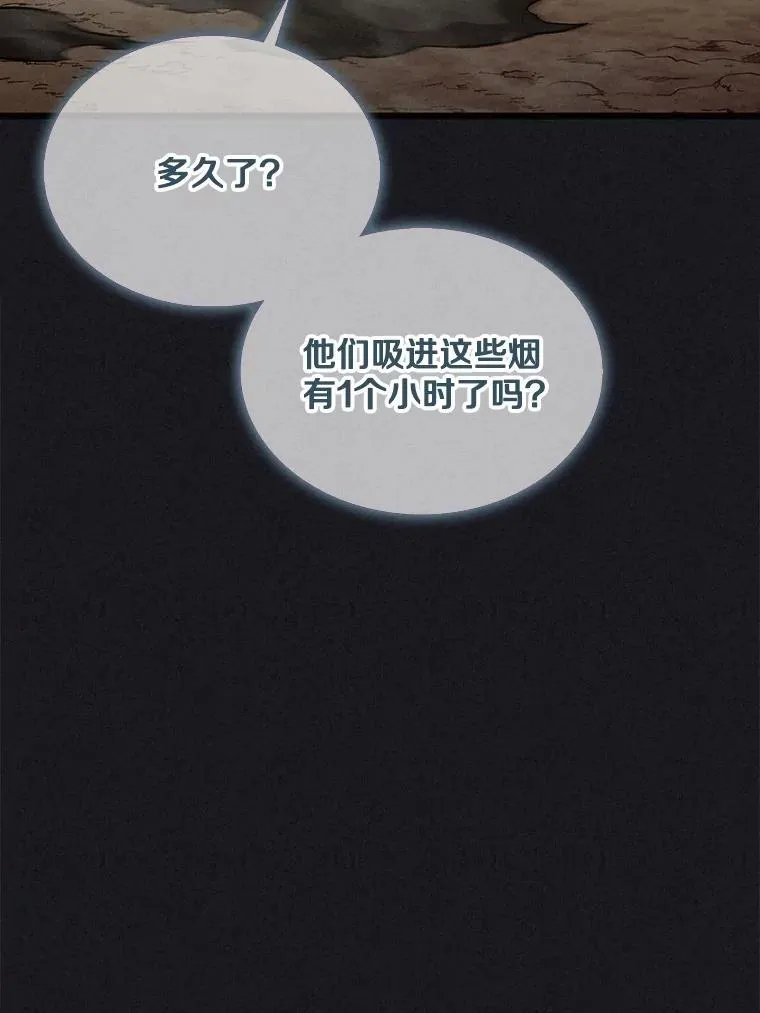 135.龙骑士45