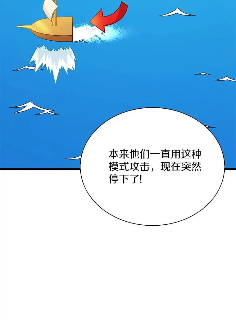 145.第二暴风78