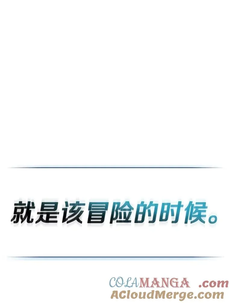 148.包围圈28