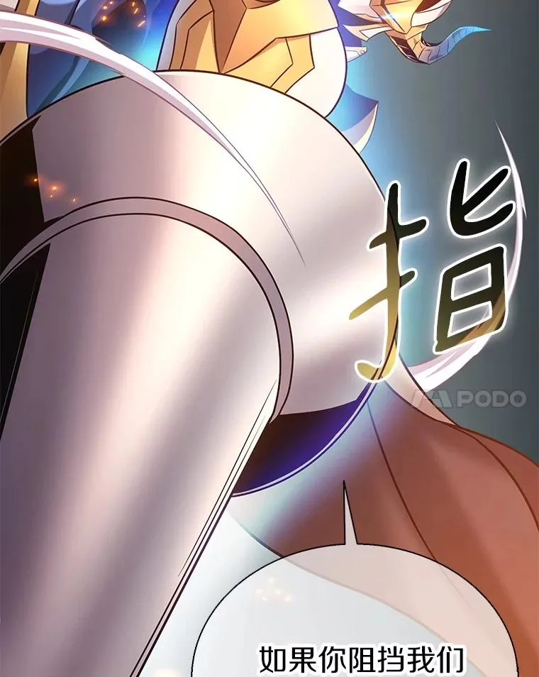 147.正义执行官53