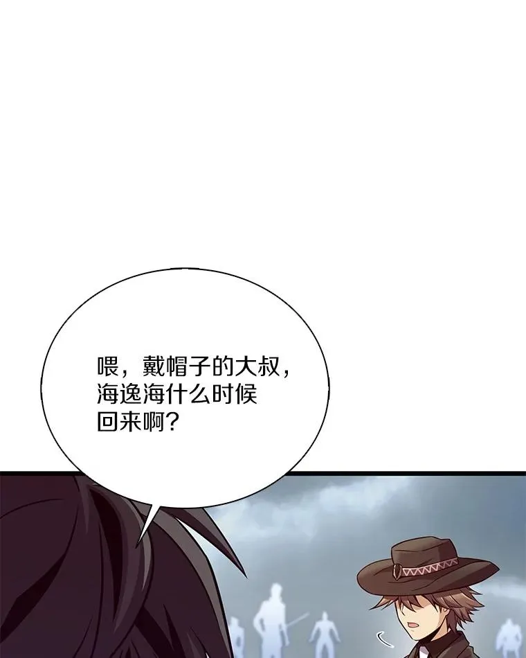 153.放手一搏75