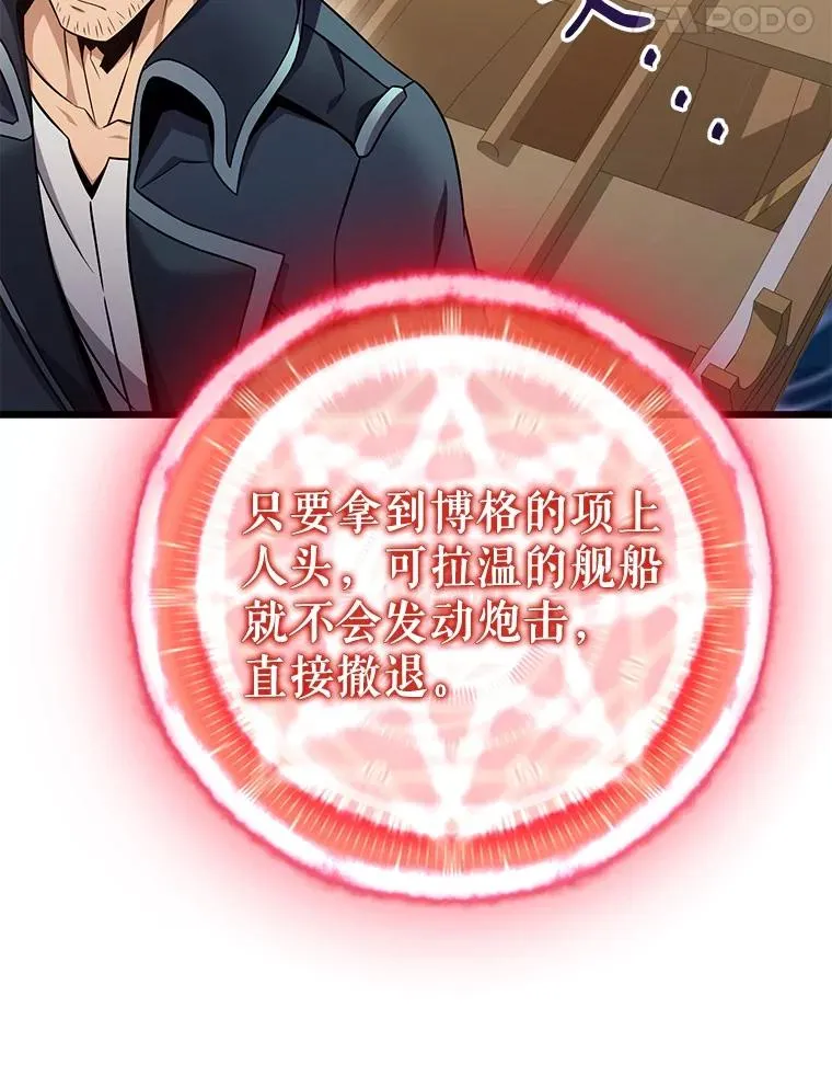 149.敌军舰船107