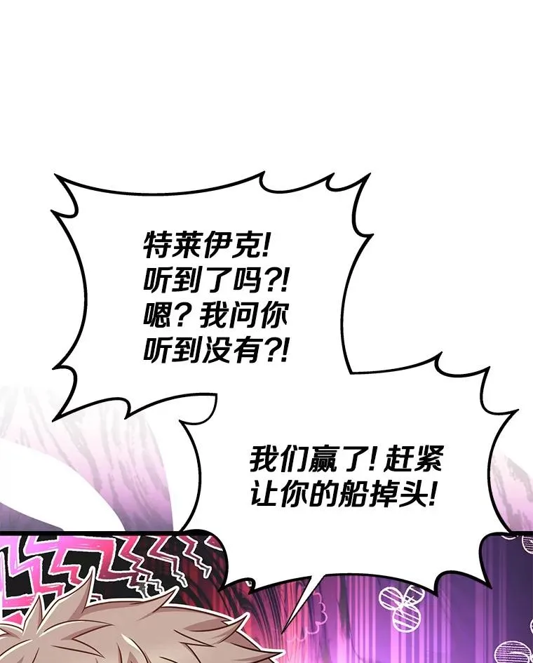 151.休战协定103
