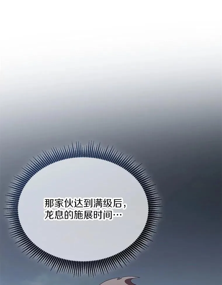 147.正义执行官35