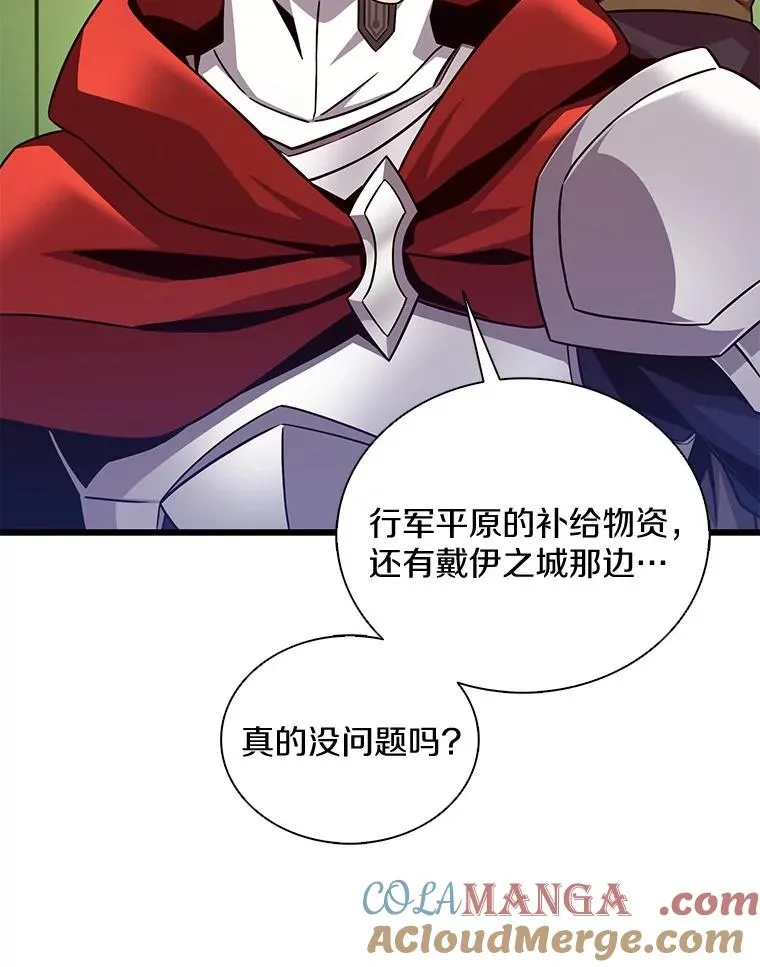 137.大战之前24