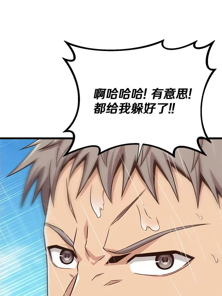 143.波浪无效67