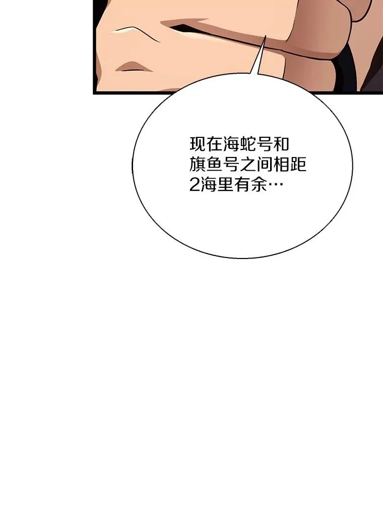 149.敌军舰船50