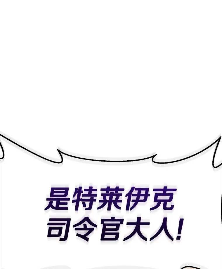 144.旗鱼号111
