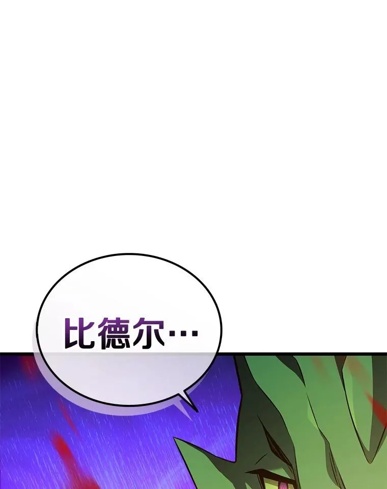 138.总司令官的激励131