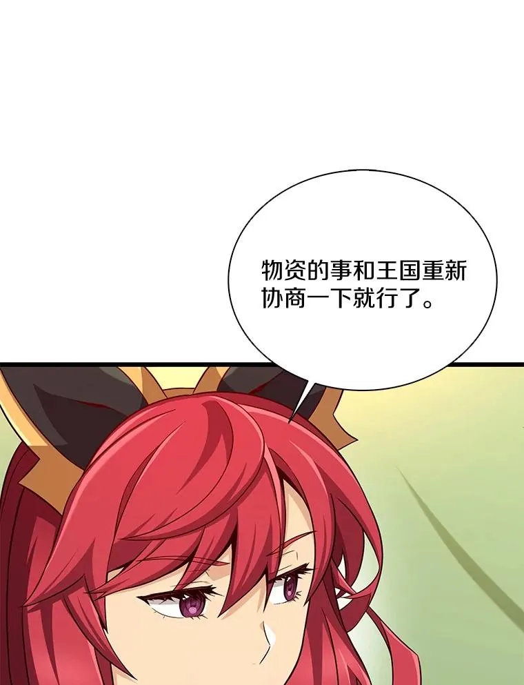 137.大战之前25