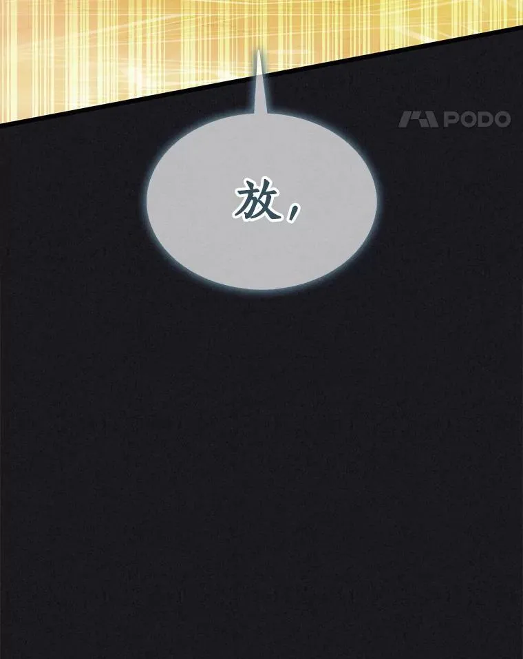 135.龙骑士73