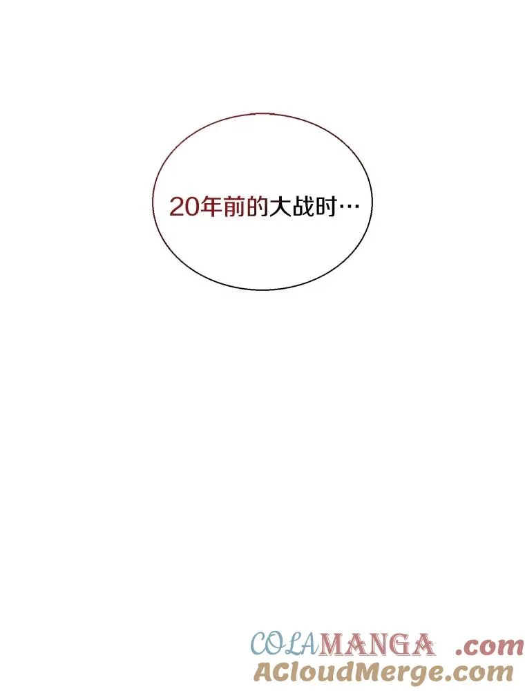 139.惊喜小丑136