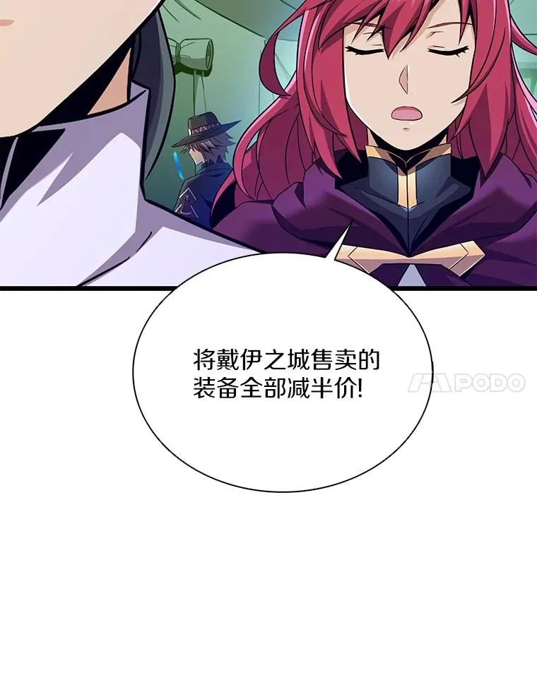 137.大战之前89